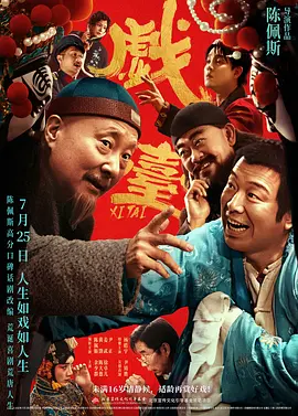 日本草草视频