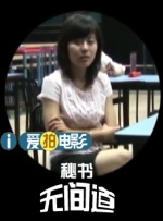 日本草草视频